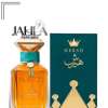 ALEZZ OUD HERSH BUKHORI FOR UNISEX EDP 100 ML