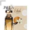 PARIS CORNER ESHAL VANILLA FOR WOMEN EDP 100 ML