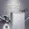 LATTAFA FAKHAR PLATIN FOR UNISEX EDP 100 ML